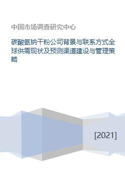 公司背景与实力网络公关公司
广州中滔绿由环保科技有限公司是一家专注于环保技术研发与应用的企业。公司凭借其深厚的技术积累和丰富的行业经验,在环保领域取得了显著的成就。其业务范围涵盖了废水处理、固废处理、土壤修复等多个方面,致力于为客户提供全方位的环保解决方案。
技术创新能力