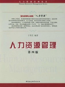 引言：人力资源管理的重要性网络公关公司
在快速变化的商业环境中，人力资源管理已成为企业成功的关键因素之一。广州南沙人力资源发展有限公司凭借其丰富的行业经验和专业的服务团队，帮助企业优化人力资源配置，提升整体竞争力。

公司背景与发展历程