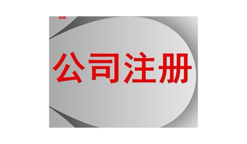 广州天誉展览策划有限公司官网,专业服务与创新策略解析【网络公关公司】