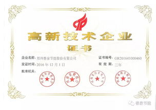 广州市天誉创高电子科技有限公司官网-探索科技前沿【网络公关公司】