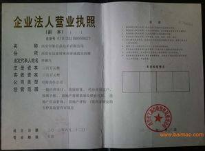 公关司机的定义与背景网络公关公司
公关司机是指专门为公关活动提供交通服务的专业人员。随着企业对品牌形象和活动效果的重视，公关司机在各类公关活动中扮演着越来越重要的角色。广州作为中国南方的重要城市，其公关行业也相当发达，因此公关司机的需求量较大。

广州公关司机的真实情况