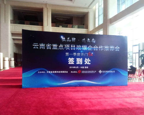 公司背景与服务范围网络公关公司
广州雁天企业管理顾问有限公司成立于近年来，凭借其深厚的行业经验和专业的团队，迅速在市场上占据了一席之地。公司专注于为企业提供全方位的管理咨询服务，包括但不限于战略规划、组织优化、人力资源管理和市场营销策略等。通过这些服务，雁天顾问帮助众多企业实现了业绩的显著提升和运营效率的优化。

专业团队与成功案例
