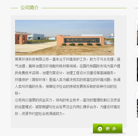 公司概况与背景网络公关公司
广州市仟壹生物技术有限公司成立于近年来，致力于生物技术的研发与应用。公司拥有一支高素质的研发团队，专注于基因工程、细胞培养等前沿领域的研究。通过不断的技术创新，仟壹生物在行业内逐渐建立了良好的声誉。公司在生物技术领域积累了丰富的经验，并与多家科研机构和企业建立了合作关系，形成了强大的技术支持网络。

业务范围与产品服务