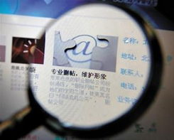 一、公司简介网络公关公司
广州高新工程顾问有限公司是一家专注于工程咨询与技术服务的专业机构。公司拥有一支高素质的专业团队，致力于为客户提供全方位的工程解决方案。随着业务的不断扩展，我们现正面向社会公开招聘优秀人才。

二、招聘岗位及要求