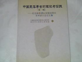 一、文物保护与考古的重要性网络公关公司
文物保护与考古是传承历史文化的重要途径。通过科学的方法和技术手段，我们能够更好地保护和研究历史遗迹、文物艺术品等，从而揭示人类文明的发展历程。广州欧科信息技术股份有限公司文物保护与考古中心致力于运用现代科技手段，提升文物保护与考古工作的效率和质量。

二、科技在文物保护中的应用