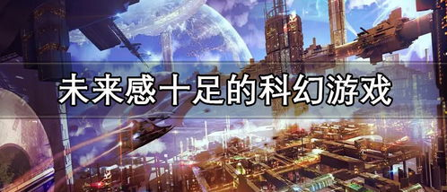 祖玛传奇手游的游戏背景与基本玩法