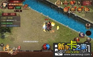 传奇世界手游官网概述与核心价值