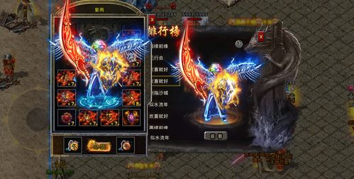 传奇游戏手游的发展历程与演变