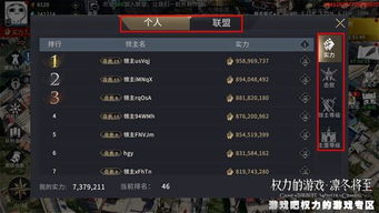 传奇手游排行榜概述：当前市场趋势与玩家偏好