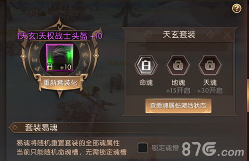 轩辕传奇手游官网介绍与官方渠道