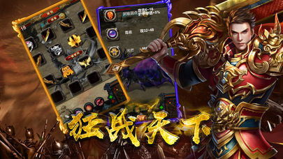 不花钱的传奇手游排行榜:为何免费传奇游戏越来越受欢迎