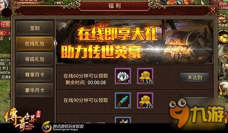 传奇170金币版手游的定义与特点