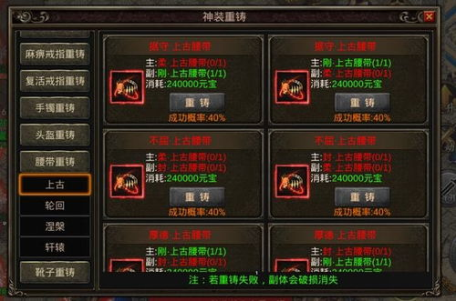 手游传奇挂机辅助工具概述