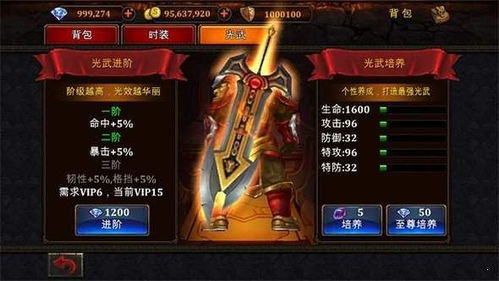 冰雪传奇手游官网获取与下载指南
