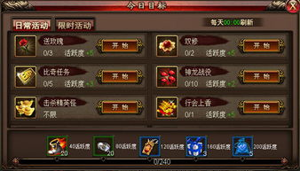 传奇私服手游版在苹果设备上的兼容性问题