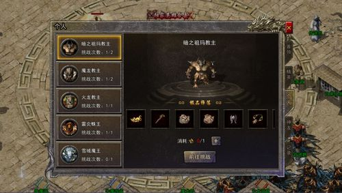 传奇私服手游版合击系统的起源与演变