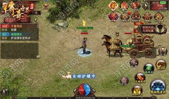 传奇世界手游私服的定义与特点