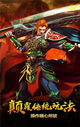 新开手游传奇私服的基本概念与特点