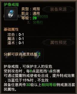 传奇私服手游练级脚本,高效升级攻略与安全使用指南