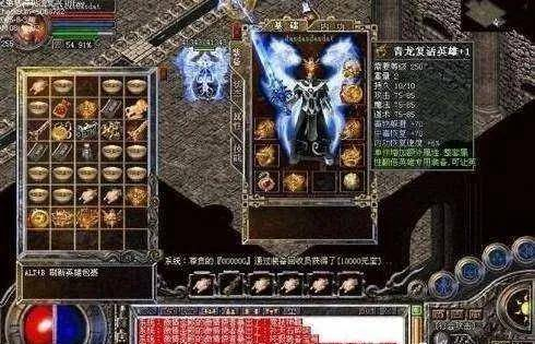 传奇私服赚钱指南：哪个平台最具盈利潜力