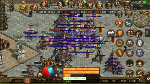 传奇世界私服手游,制作全攻略-从技术到运营详解