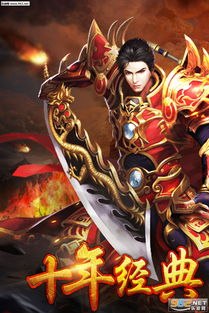 好玩传奇私服手游的魅力所在