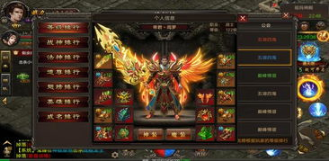 开发传奇私服手游的市场前景与基础认知