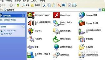 传奇私服外挂的定义与分类