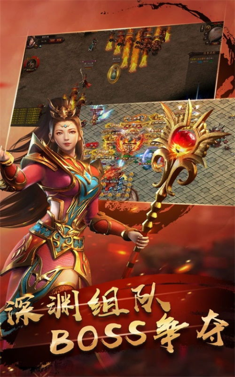 超级变态传奇私服网的定义与特点