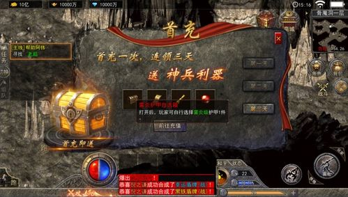 最新合击传奇私服的定义与起源