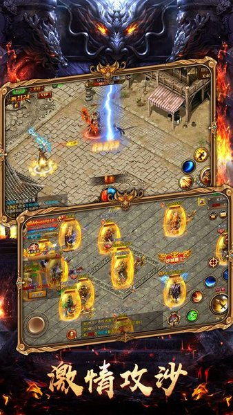 迷失传奇手游网站概述与市场定位