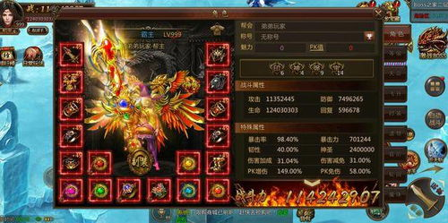 单职业传奇手游的核心魅力与特点