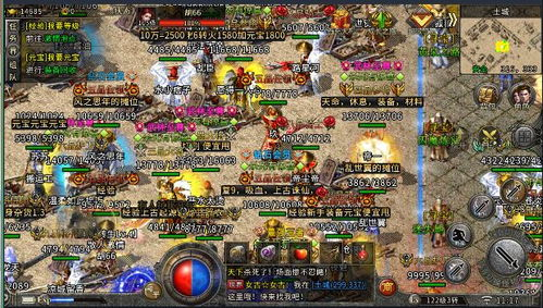 单职业传奇游戏概述与魅力所在