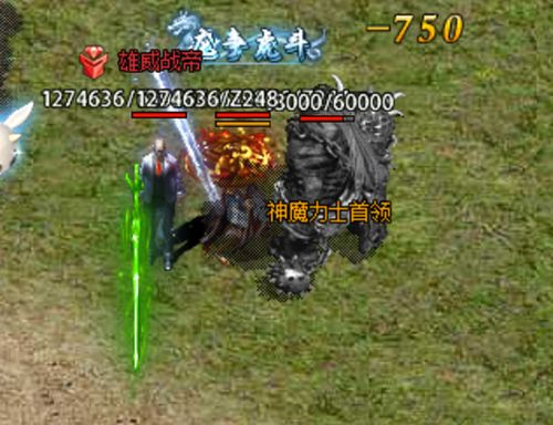 迷失传奇手游官网,正版下载与游戏攻略全解析