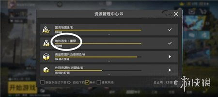 卡盟PUBG国际服手游自瞄挂的工作原理