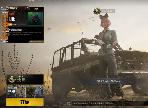 绝地求生卡盟:游戏外挂的温床