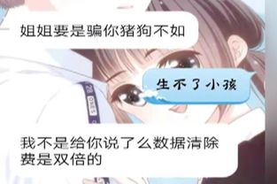 低价提卡网的诱惑与陷阱