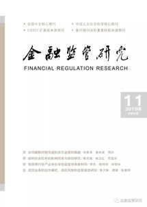卡盟业务的运作模式与演变