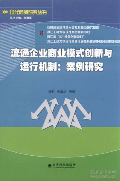 在线卡盟的运作机制与商业模式