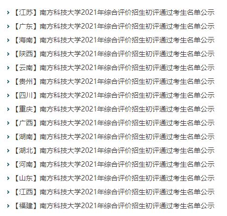 姓名配对缘分测试：揭秘姓名背后的爱情密码！