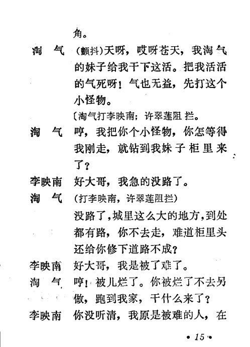 缘分测试结果：妹妹情人的含义解析