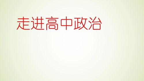 缘分测试：揭秘那些影响我们相遇的神秘力量！