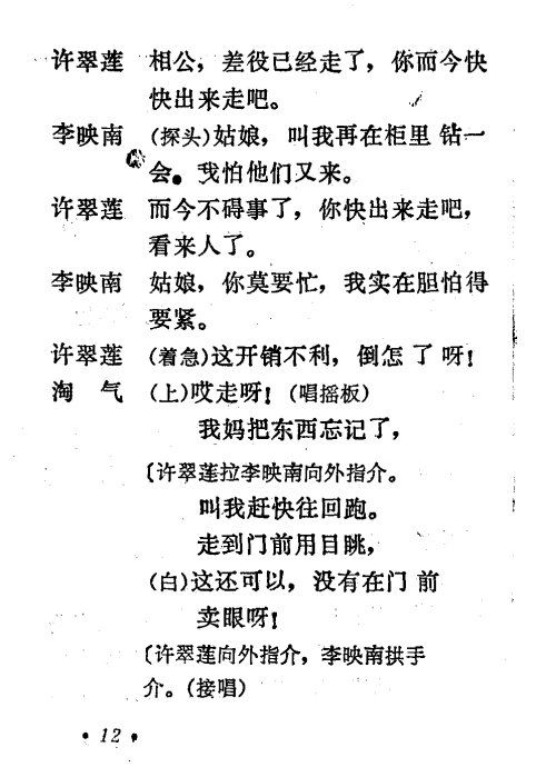 缘分测试结果解读：科学与迷信的边界