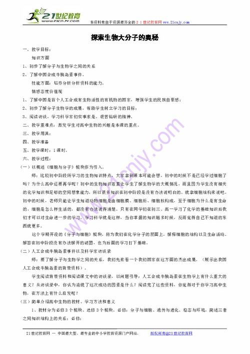 免费测试两人今生关系：揭秘你们的情感纽带