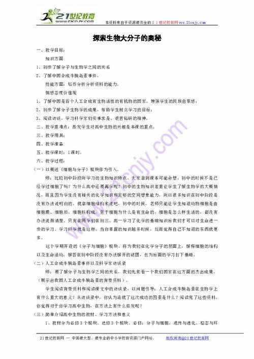 免费测试两人姻缘：揭秘爱情匹配的神秘面纱！