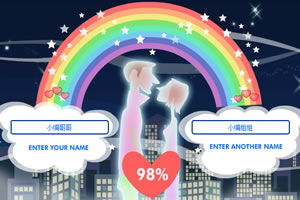 探索缘分：揭秘免费缘分测试的奥秘
