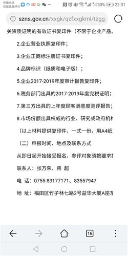 电话号码测缘分：揭秘数字背后的神秘联系