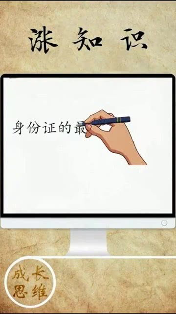手机尾号测缘分：揭秘数字背后的爱情密码！
