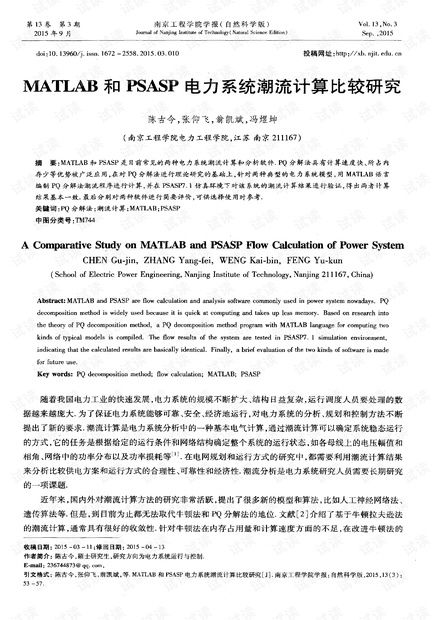 探索爱情：免费情人缘分测试的奥秘与价值