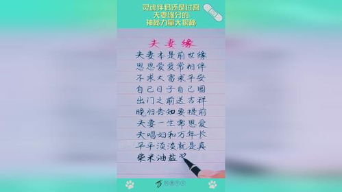 免费测试两人的缘分：探索命运的神秘面纱